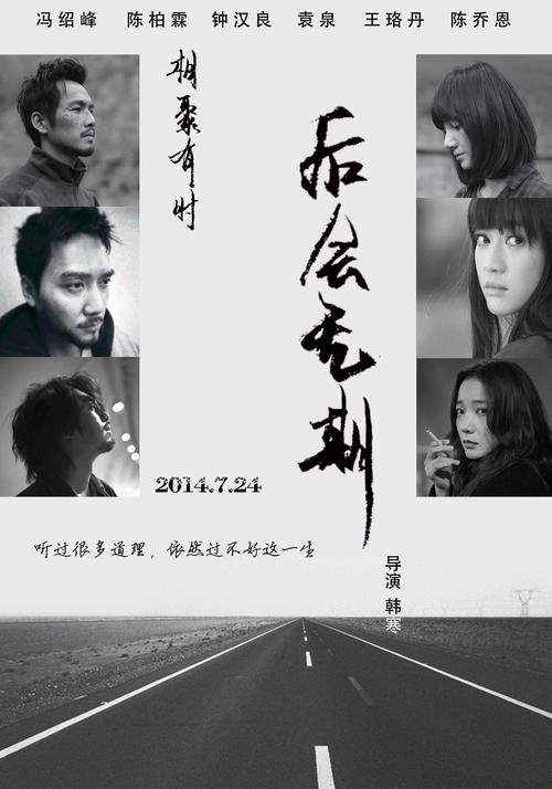 翡特罗特学院学信网认证办理
